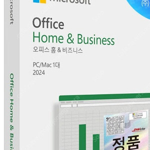 Office Business 2024(정품)