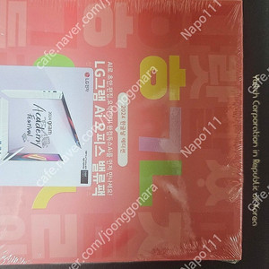 LG gram 오피스 밸류팩 2024 미개봉