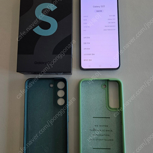 갤럭시 S22 256G SK텔레콤 공기계