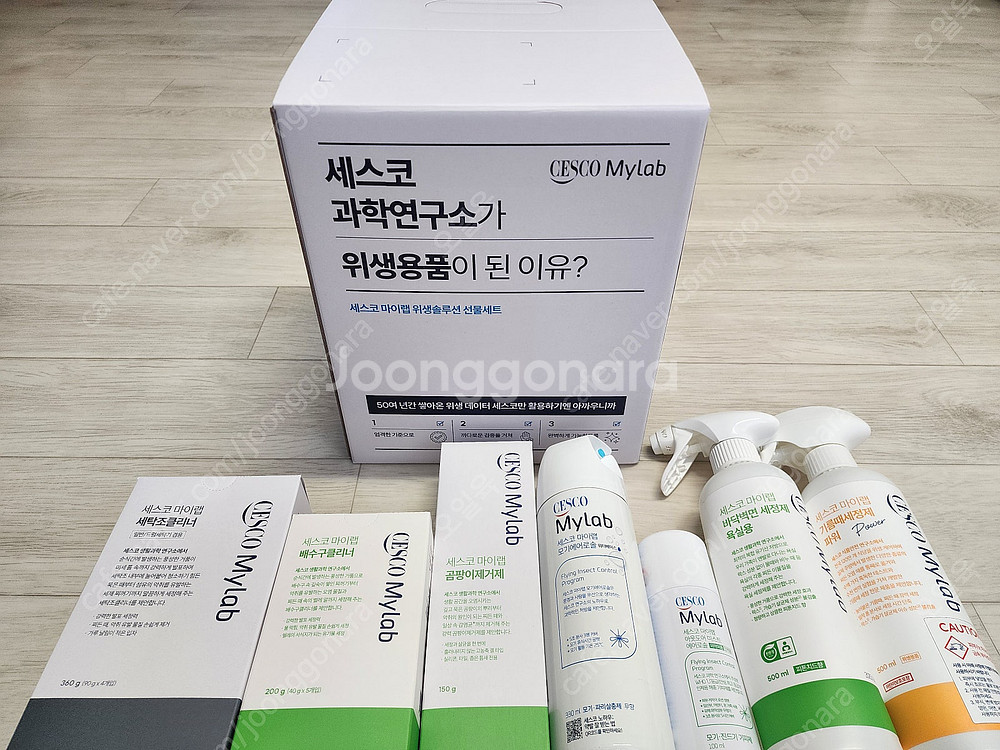 생활용품(세정제/클리너 세트,우의,우비,비옷,핫팩, 등...--1