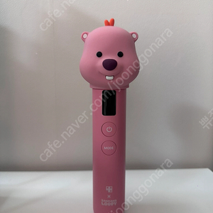 메디큐브 잔망루피 부스터프로