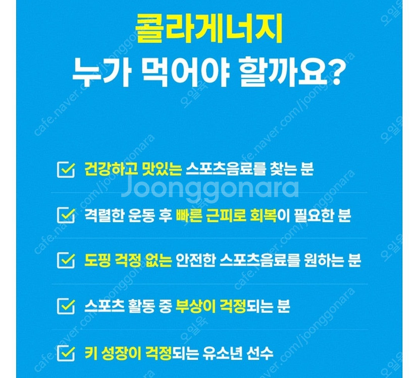 스포츠용품(자전거고글,선글라스,고글,장갑,헬맷,스키플래...--3
