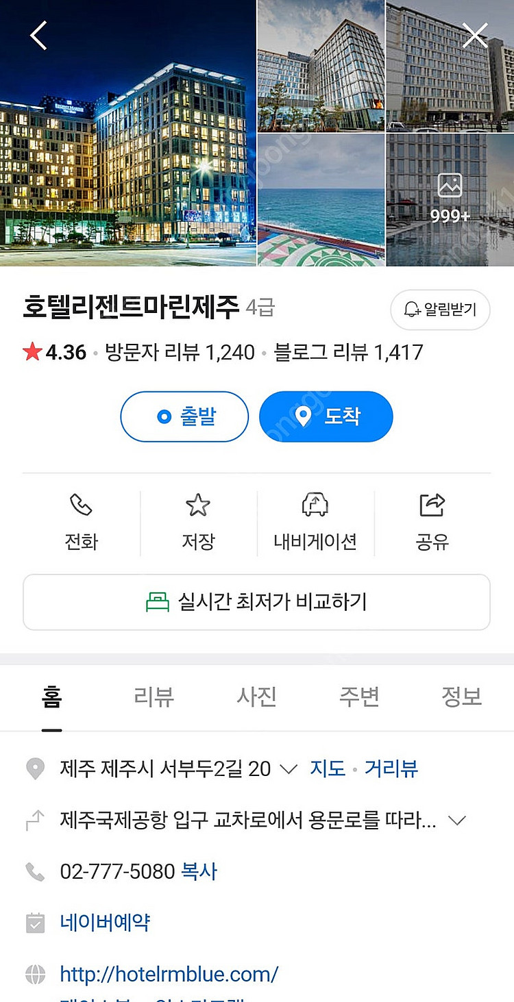 4/3 제주 4성급호텔 트윈--0