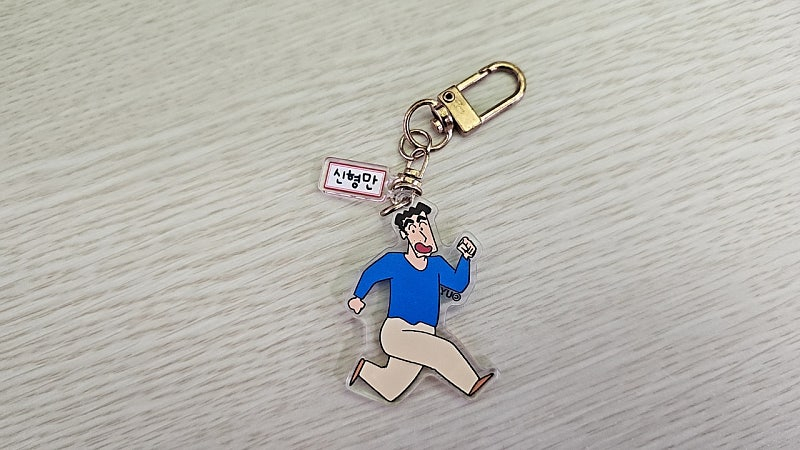 짱구는못말려 신형만 키링--1