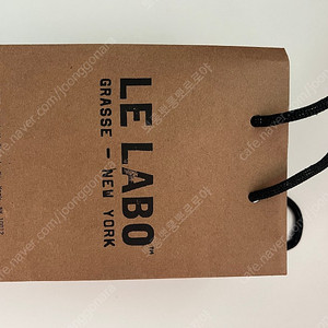 르라보 바디크림 새상품 250ml 바질