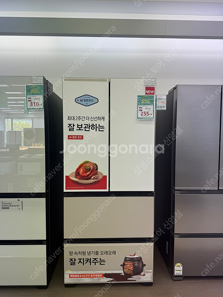 삼성 김치냉장고 RQ49DB9411AP(미개봉-새제품)--0