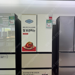 삼성 김치냉장고 RQ49DB9411AP(미개봉-새제품)