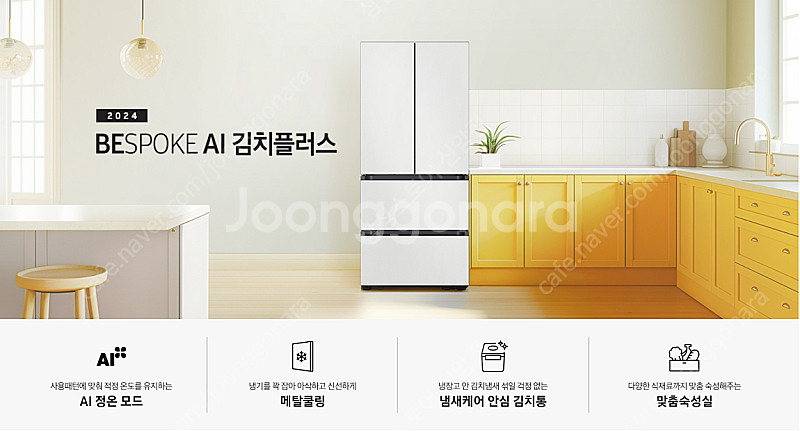삼성 김치냉장고 RQ49DB9411AP(미개봉-새제품)--2