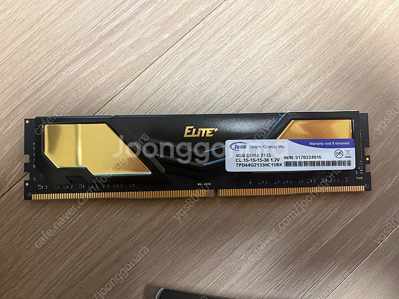 팀그룹 ddr4 2133 4g 램--0