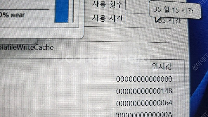 [판매]레노버 하이엔드 리전7i 프로 게이밍/인텔 i9...--7