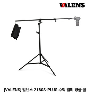 유쾌한생각 부감 항공샷 촬영 붐 스탠드 저렴하게 판매합니다