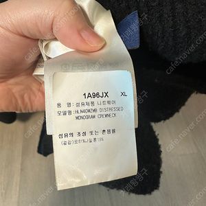 루이비통 니트XL