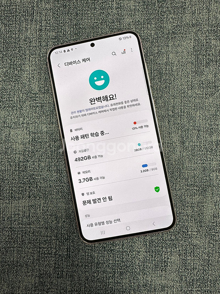 (새상품급 고속충전기포함) 갤럭시S23+ 512G 라벤...--4