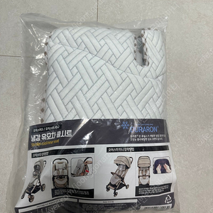 오이스터 유모차 쿨시트