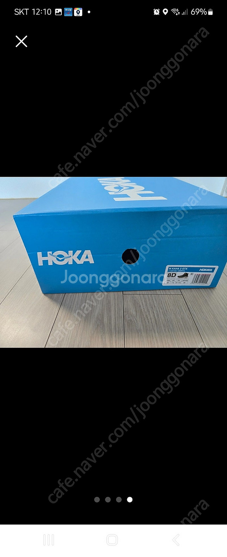 호카 고어텍스 중등산화--2