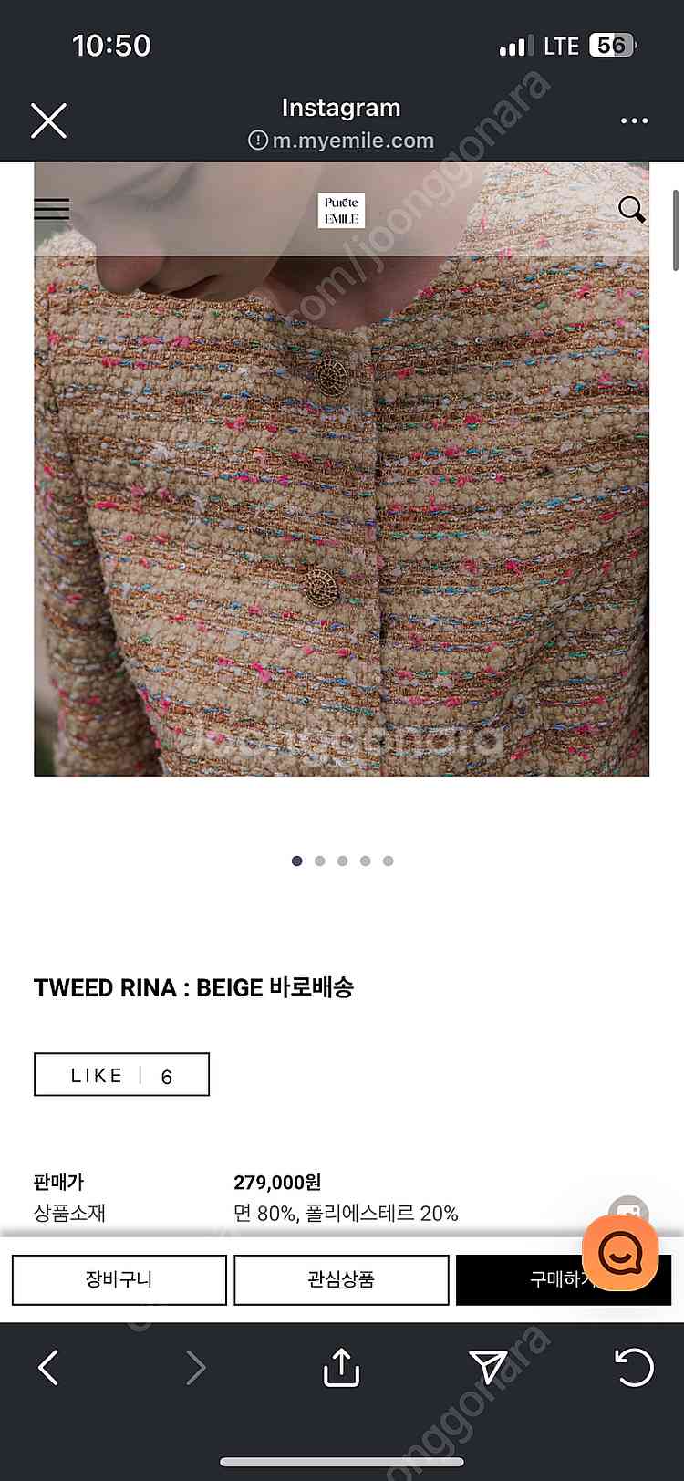 에밀 트위드 리나베이지 M 새상품--0