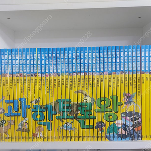 뭉치 과학토론왕 (45 권 워크북포함)