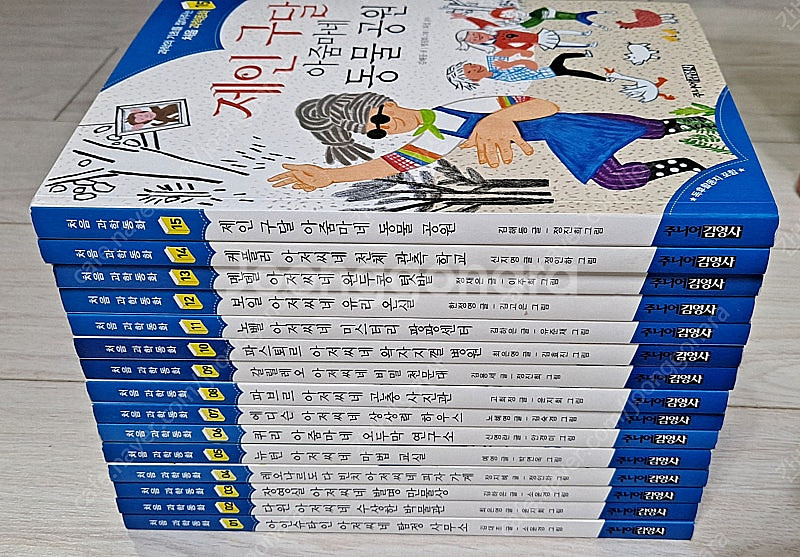 과학의 기초를 잡아주는 처음 과학동화--0