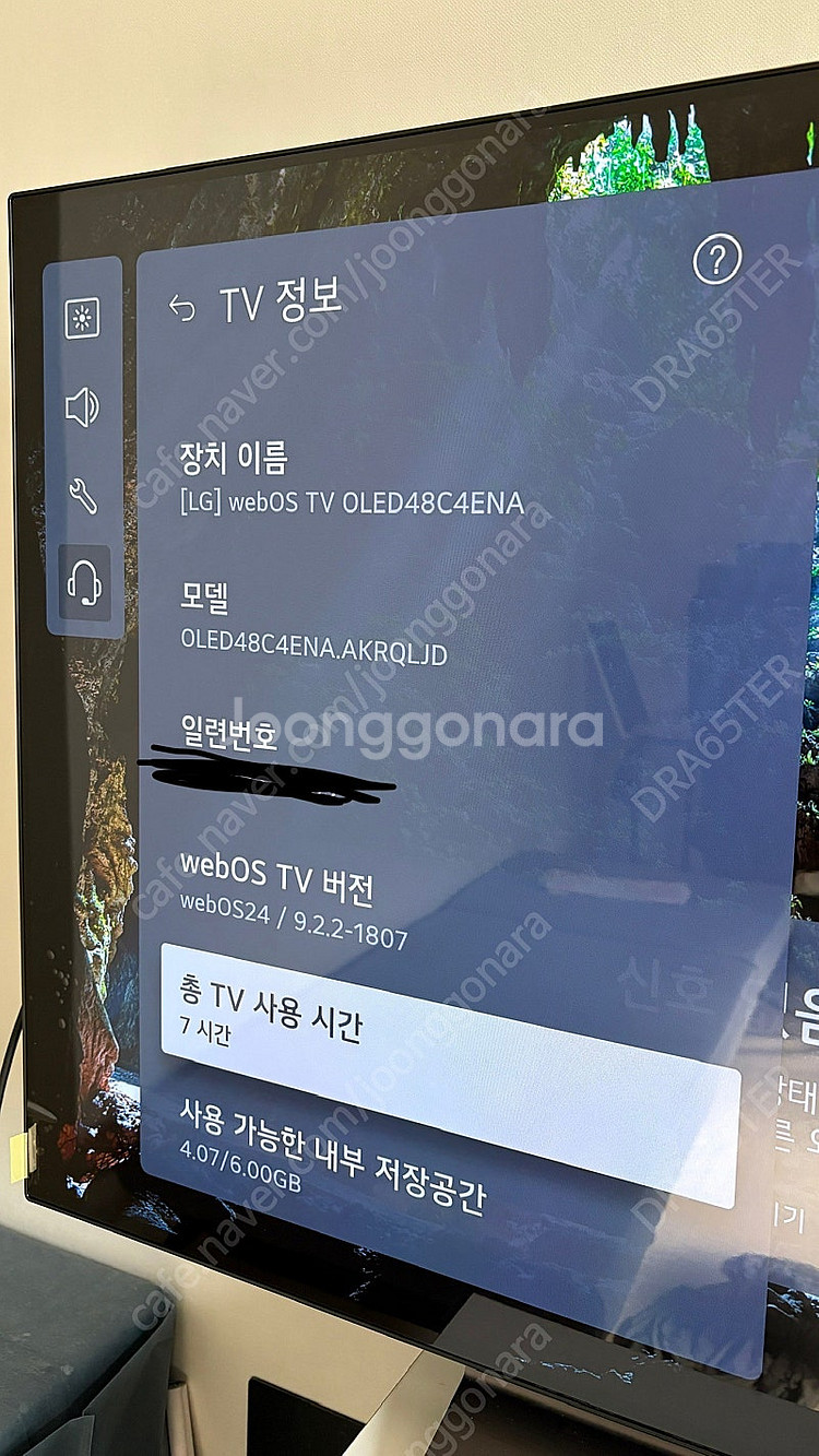LG 48C4ENA 48C4 OLED TV 거의새제품--3