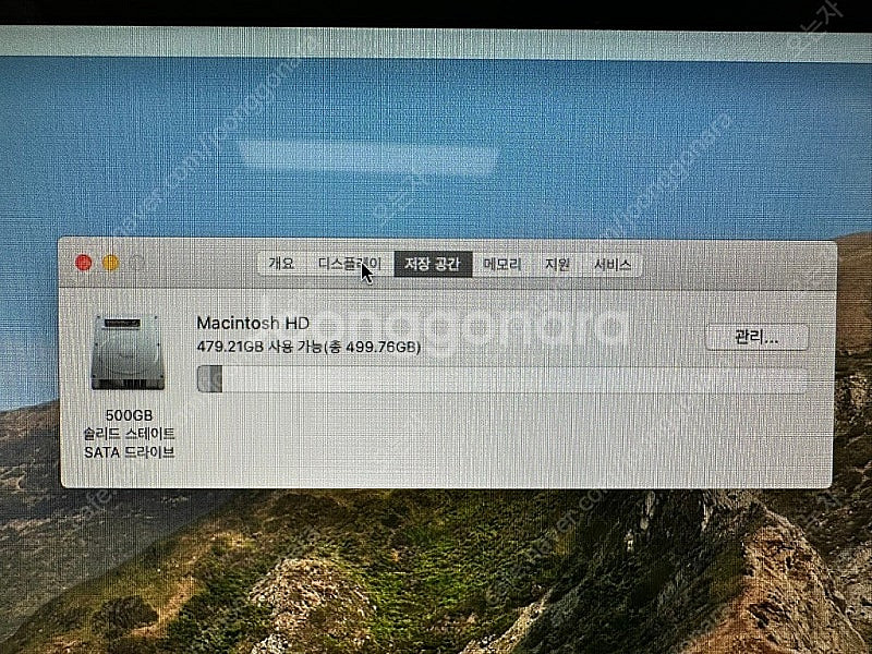 2013 아이맥 27인치 SSD 500GB/ 16GB/...--3