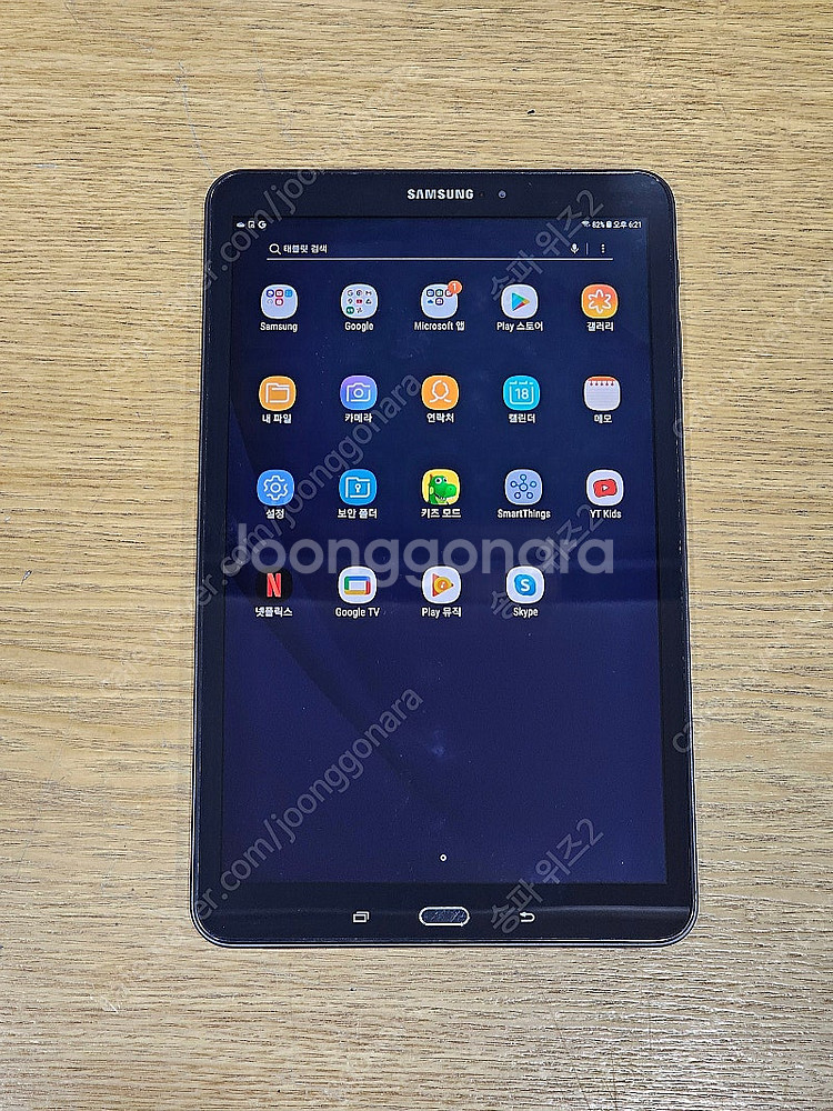 <서울 송파> 삼성 갤럭시 탭 A6 10.1 32기가 ...--6