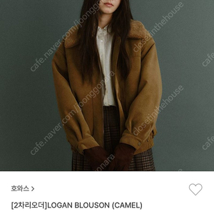 Howus logan blouson 호와스 로간 블루종