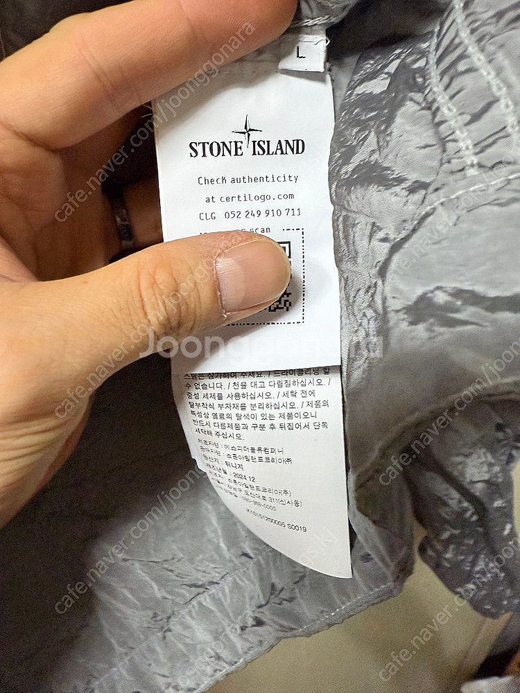 (L) 스톤아일랜드 25ss 나일론메탈 오버셔츠 실버그...--5
