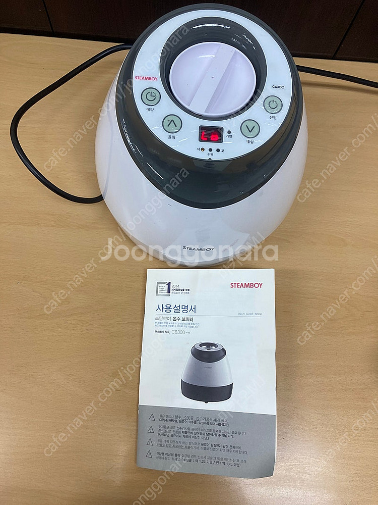 스팀보이 온수매트 C6300 본체--0