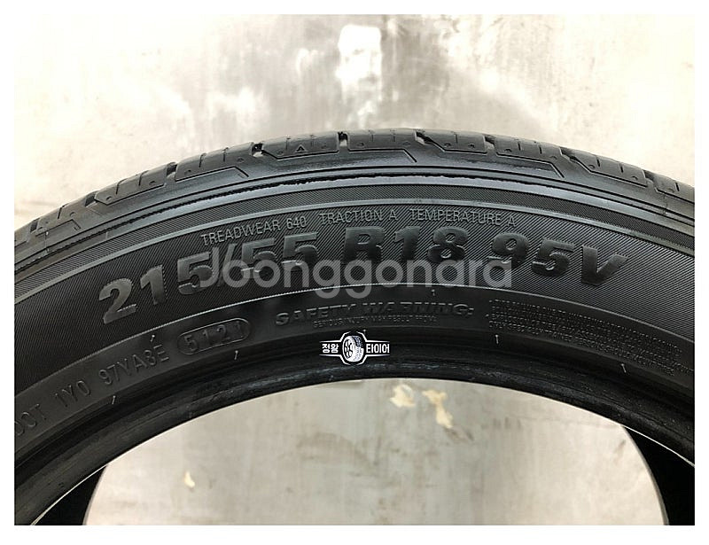 중고타이어 금호타이어 크루젠 HP71 215/55R18...--3