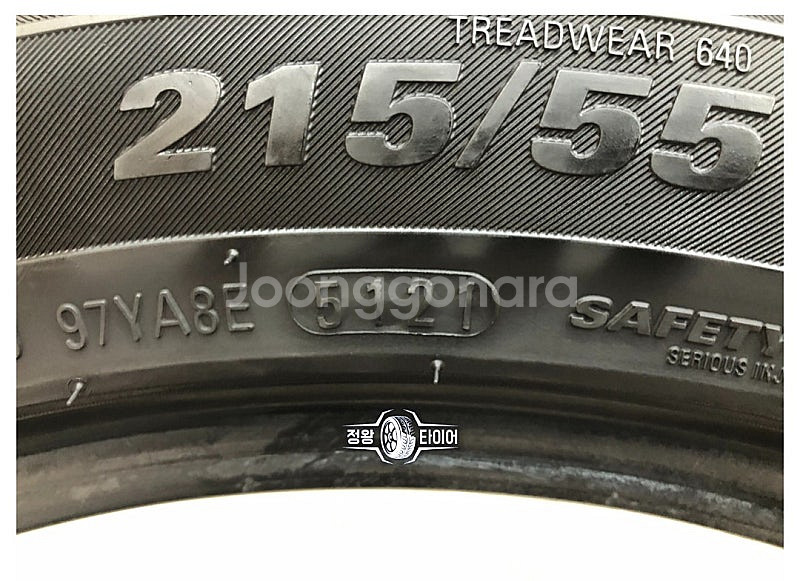 중고타이어 금호타이어 크루젠 HP71 215/55R18...--4