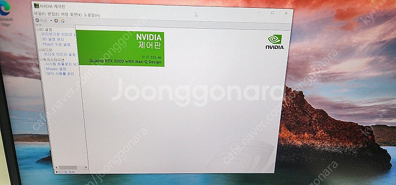 Dell Precision 7550 i7-10850H/NVIDIA Quadro RTX 5000/RAM64GB/SSD...--6