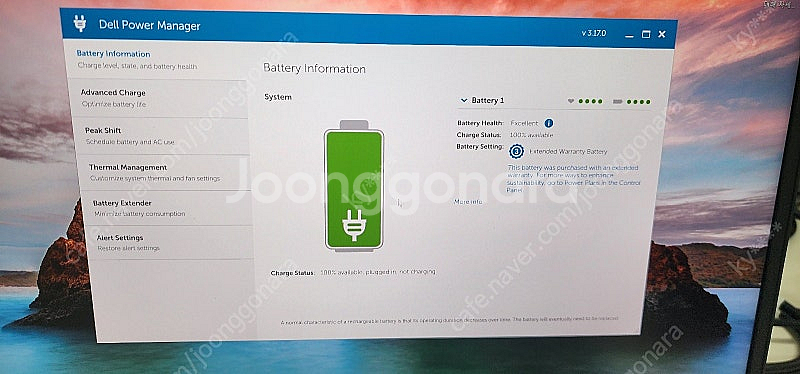 Dell Precision 7550 i7-10850H/NVIDIA Quadro RTX 5000/RAM64GB/SSD...--7