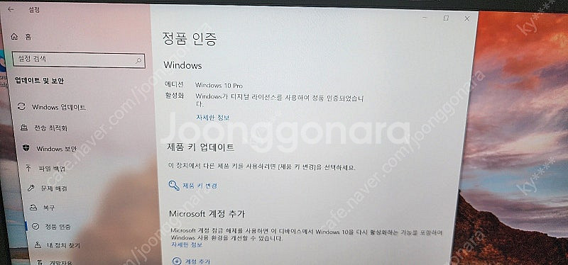 Dell Precision 7550 i7-10850H/NVIDIA Quadro RTX 5000/RAM64GB/SSD...--8