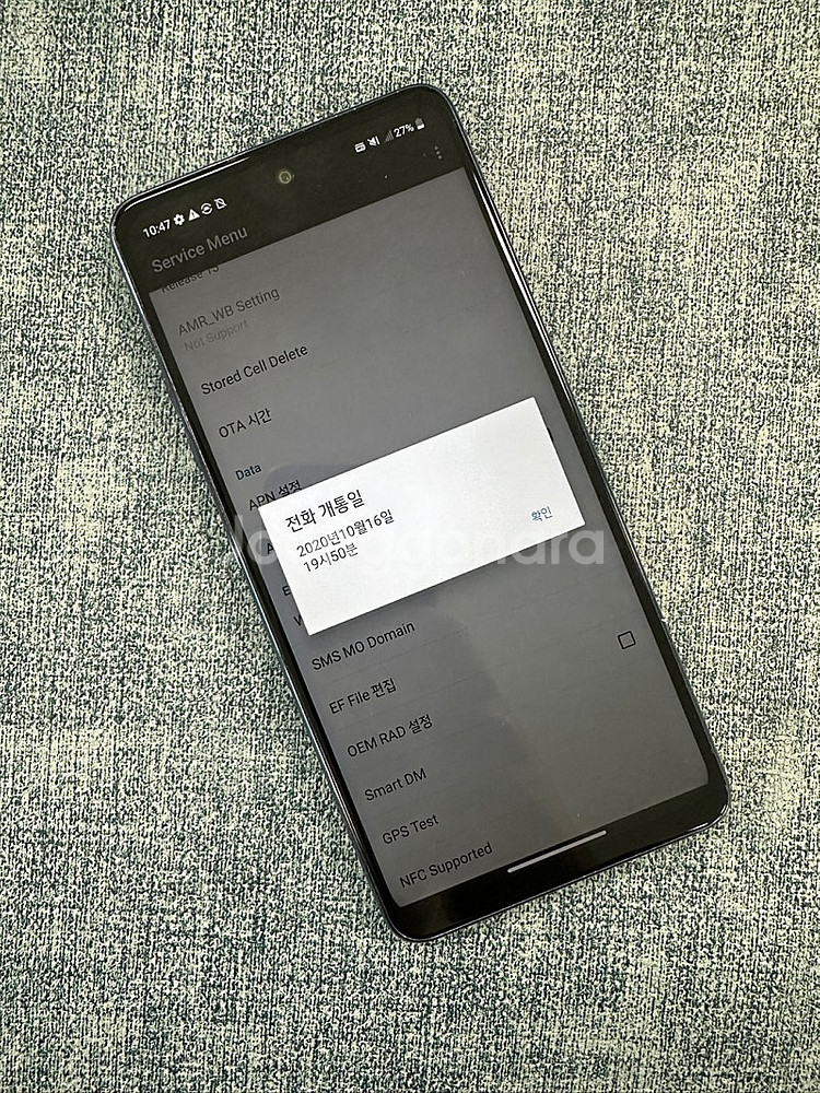 LG Q92 128G 블랙 무잔상 20년 10월개통 6...--3