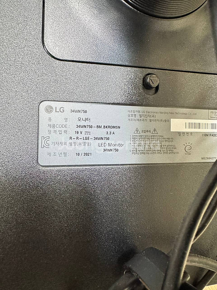 LG 34인치 울트라와이드 모니터 (34WN750)--1