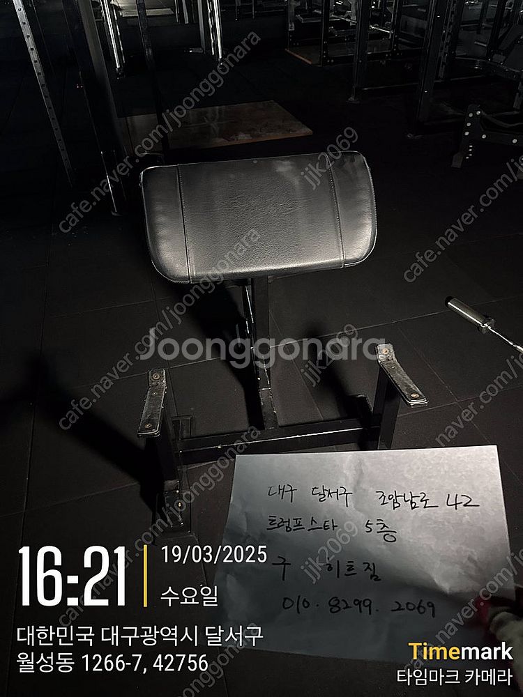 파워레그프레스, 인클라인올림픽벤치, 파워렉, 덤벨, 프...--0