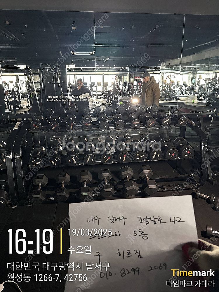 파워레그프레스, 인클라인올림픽벤치, 파워렉, 덤벨, 프...--1