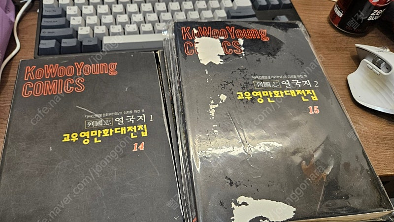 소장용만화책 고우영 열국지 전권 우석출판사 구판 이미지