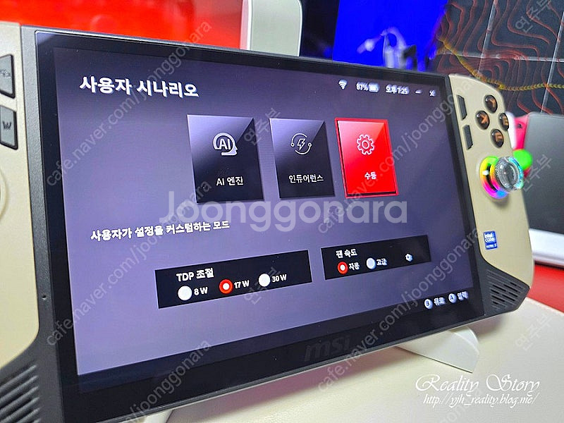 UMPC MSI 클로 AI8(정식발매 풀박스)+SSD ...--3