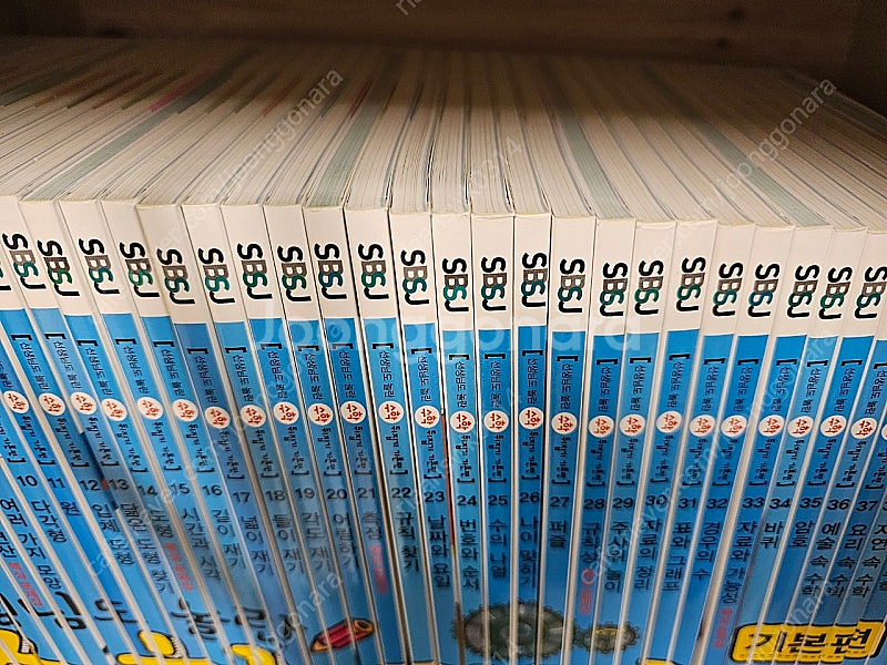 수학뒤집기 기본편--1