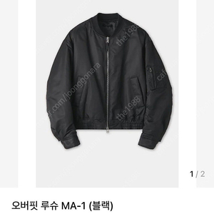 쿠어 오버핏 루슈 ma-1 블랙 L