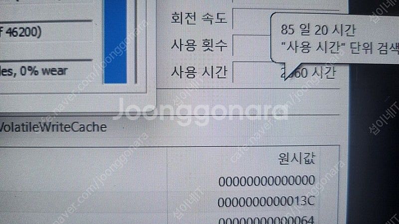 [판매]HP 파빌리온 라이젠7 게이밍 노트북/GTX16...--9