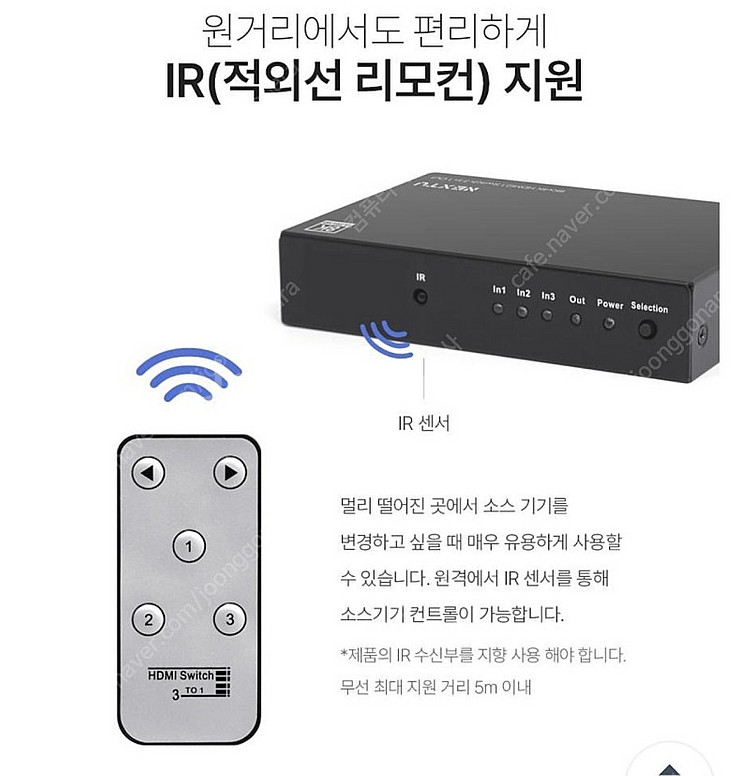 HDMI 스위치 판매합니다--0