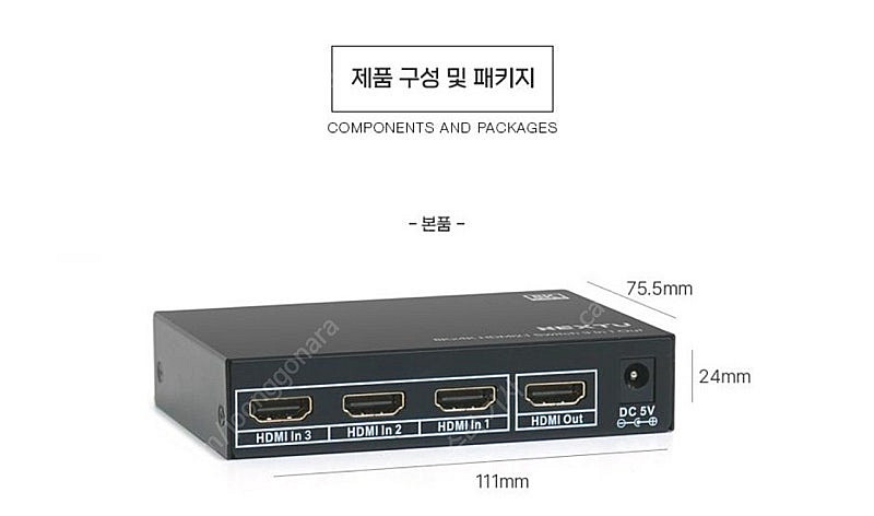 HDMI 스위치 판매합니다--1