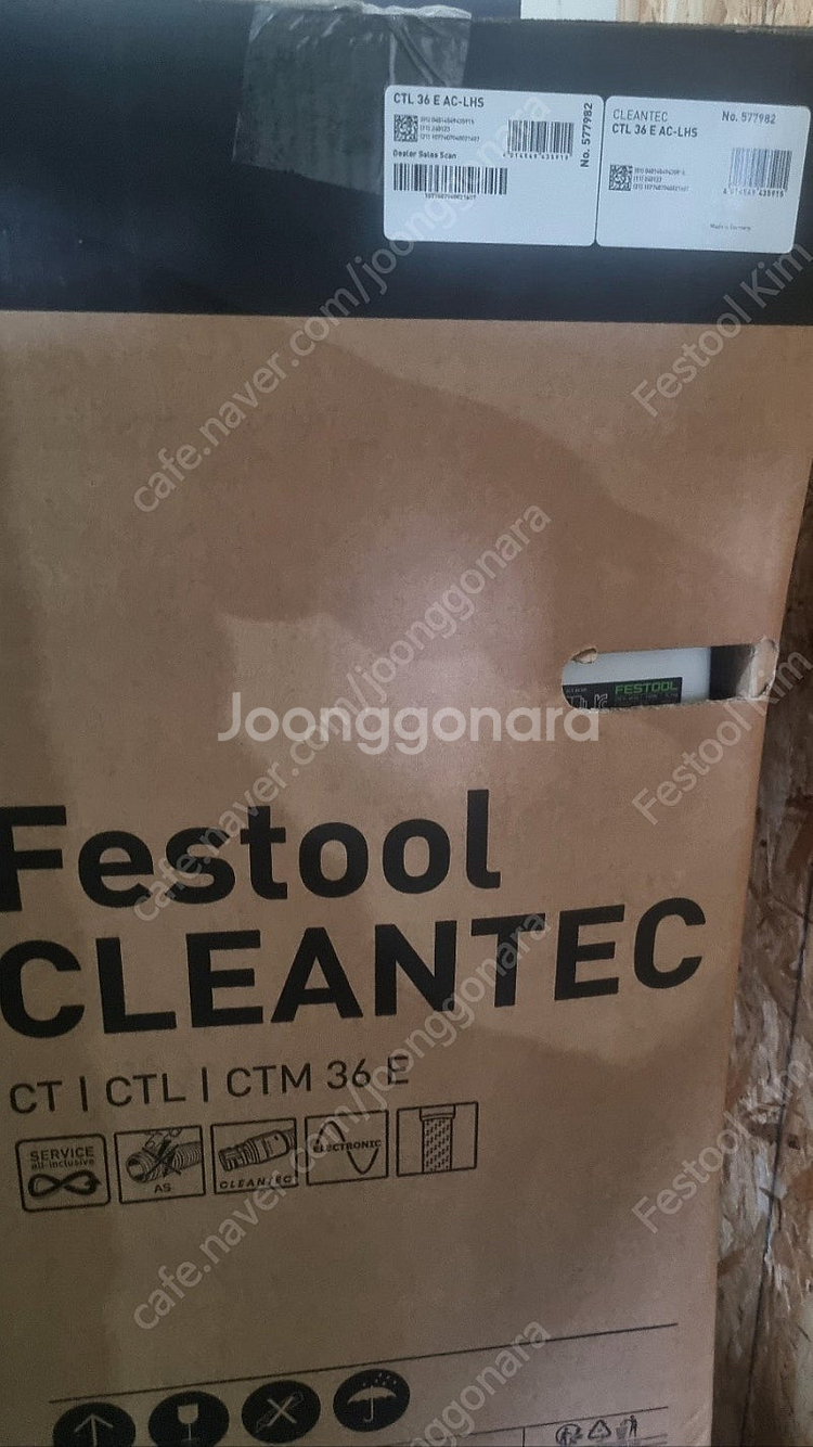 페스툴 고공샌더 플라넥스 이동식 집진기 CLEANTEC...--1