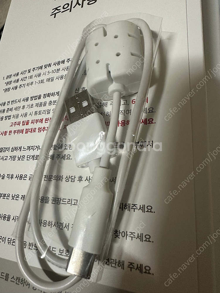 메디큐브 에이지알 울트라튠 1회사용 택포--4
