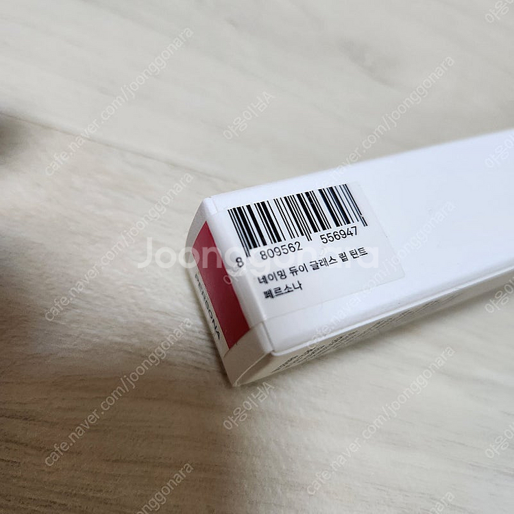 네이밍 듀이글래스 립틴트 페르소나--2