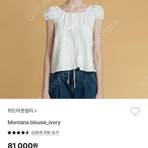 미개봉) 위드아웃썸머 몬타나 블라우스