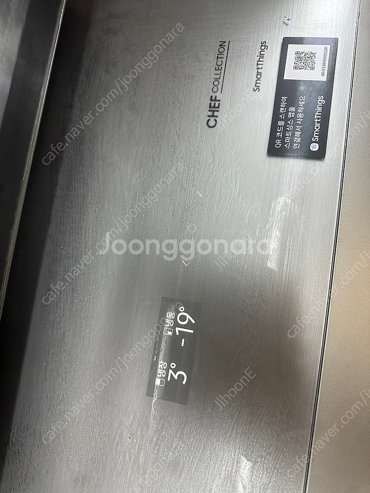삼성전자 쉐프컬렉션 4도어 930L 세라 블랙 냉장고--4