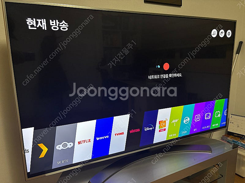 LG 65UH7700 UHD 스마트TV 65인치--0